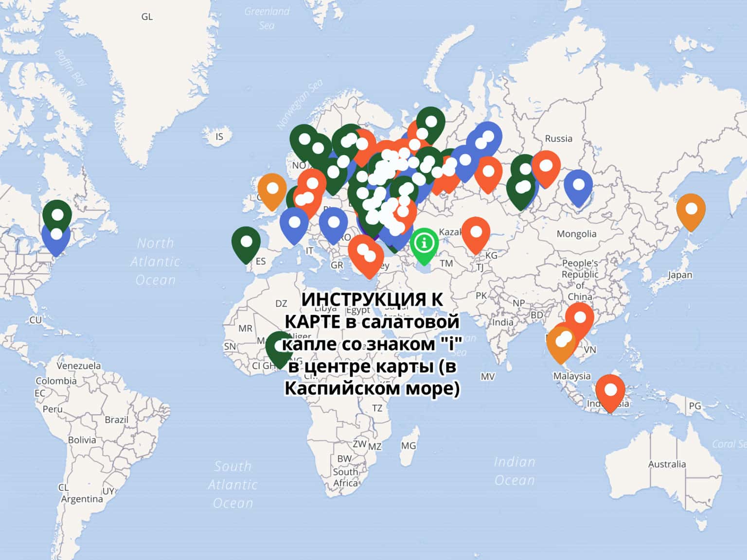 Pyypl карта инструкция